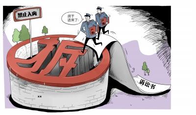 离婚诉讼北京两民警与村民合谋获安置房 被判滥用职权罪