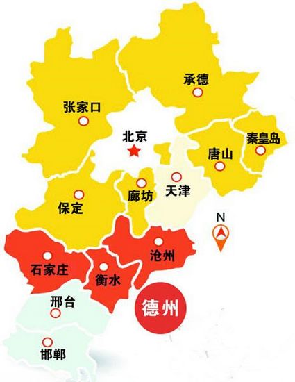 离婚诉讼德州纳入京津冀规划 “一区四基地”地位确立