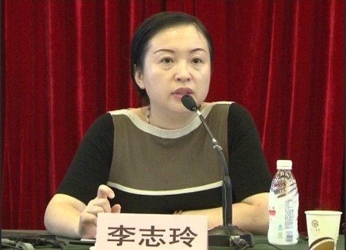 离婚诉讼证监会女处长李志玲因配偶违规买卖股票被开除